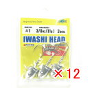 【 まとめ買い ×12個セット 】 「 マルキュー MARUKYU エコギア イワシヘッド3/8oz 11g #1 」 【 楽天 月間MVP & 月間優良ショッ...