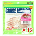 【 まとめ買い ×12個セット 】 「 ワーム エコギア Ecogear グラスミノーS 1‐3/4インチ クリア レッドFlk. 」 【 楽天 月間MVP &...