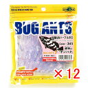 【 まとめ買い ×12個セット 】 「 マルキュー MARUKYU エコギア バグアンツ 3インチ 345 北陸UVパープルホロ 」 【 楽天 月間MVP & ...