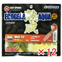 【 まとめ買い ×12個セット 】 「 エコギア Ecogear 熟成アクア ミルフル 3.3インチ J03 青イソメ 」 【 楽天 月間MVP & 月間優良シ...