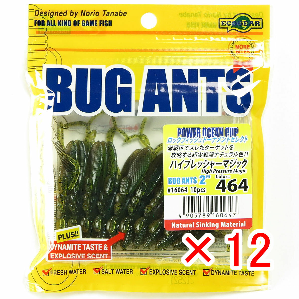  ޤȤ㤤 12ĥå    Ecogear  Х 2 #464   ŷ MVP & ...