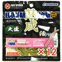 【 まとめ買い ×12個セット 】 「 エコギア Ecogear 熟成アクア 活アジコムシ 1.7インチ 大盛 J17 オリーブゴールド 」 【 楽天 月間MV...