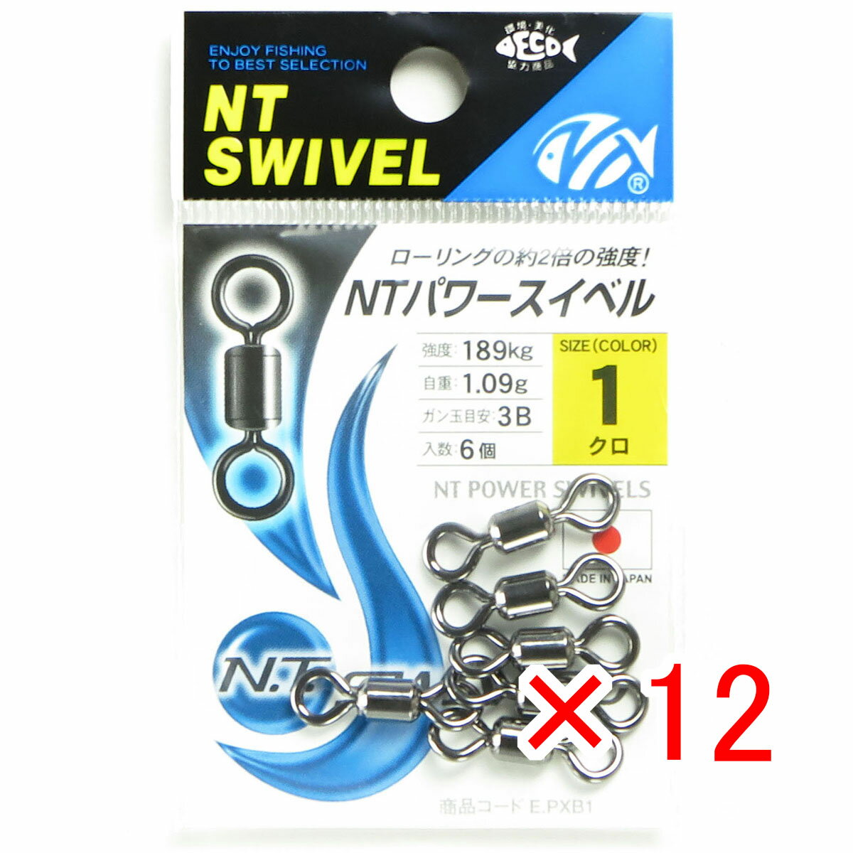 【 まとめ買い ×12個セット 】 「 NTスイベル パワースイベル クロ #1 」 【 楽天 月間MVP & 月間優良ショップ ダブル受賞店 】 釣具 釣り具 釣り用品
