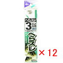 【 まとめ買い ×12個セット 】 「 釣り 針 SASAME ささめ針 へらスレ 茶 糸付 針:3 ハリス:0.6 」 【 送料無料 】 【 楽天 月間MVP...
