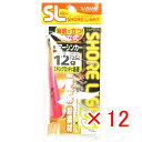【 まとめ買い ×12個セット 】 「 釣り 仕掛 SASAME ささめ針 特選 SL エアシンカー ピンク オモリ:12g 」 【 楽天 月間MVP & 月間...