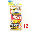 【 まとめ買い ×12個セット 】 「 釣り 仕掛 SASAME ささめ針 特選SL ちょい投げライト セット 針:6 ハリス:0.8 モトス:2 」 【 楽天...
