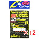 【 まとめ買い ×12個セット 】 「 オーナー OWNER バランサーヘッド 0.5g JH-88 」 【 楽天 月間MVP & 月間優良ショップ ダブル受賞...