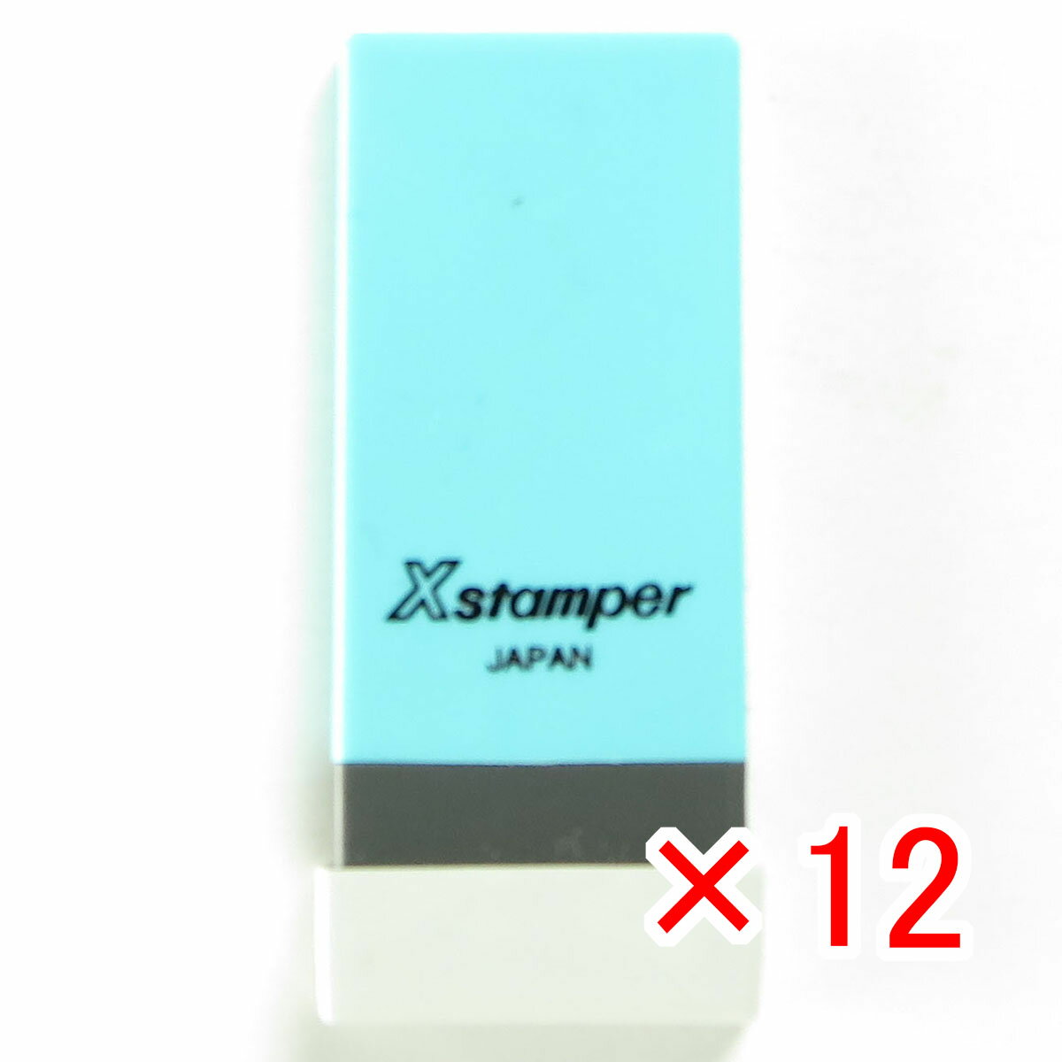 【 まとめ買い ×12個セット 】 「 シャチハタ 科目印 0292 『 燃料費 』 X-NK 」 【 楽天 月間MVP & 月間優良ショップ ダブル受賞店 】