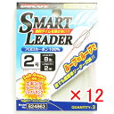 【 まとめ買い ×12個セット 】 「 カツイチ KATSUICHI スマートリーダー 2号 WL-51 」 【 楽天 月間MVP & 月間優良ショップ ダブル...