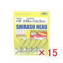 【 まとめ買い ×15個セット 】 「 ジグヘッド エコギア Ecogear シラスヘッドファイン 3/64oz 1.4g フックサイズ#6F 」 【 楽天 月...
