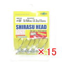 【 まとめ買い ×15個セット 】 「 ジグヘッド エコギア Ecogear シラスヘッドファイン 5/64oz 2.3g フックサイズ#6F 」 【 楽天 月...