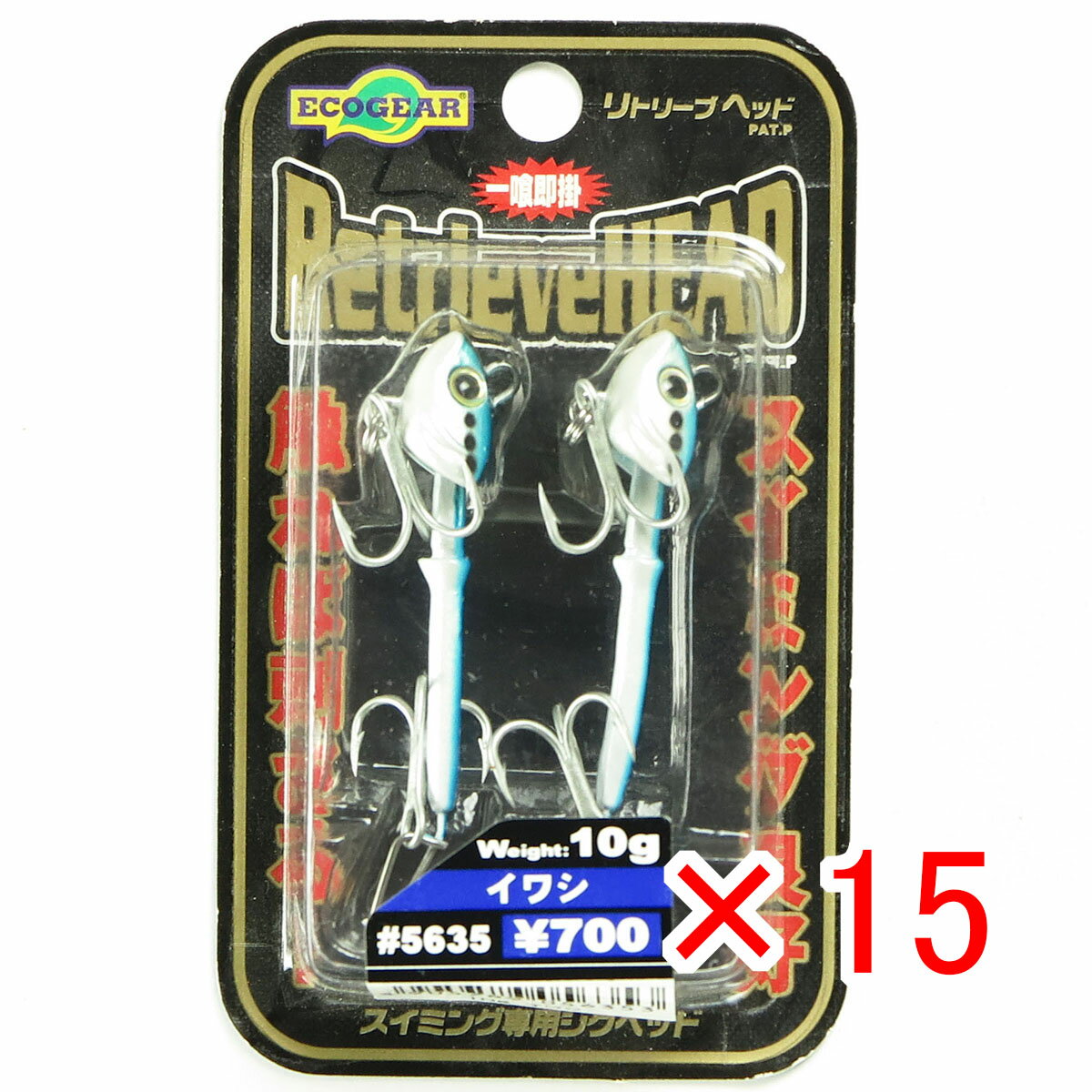 【 まとめ買い ×15個セット 】 「 エコギア Ecogear リトリーブヘッド 10g イワシ 」 【 送料無料 】 【 楽天 月間MVP & 月間優良ショップ ダブル受賞店 】 釣具 釣り具 釣り用品のサムネイル