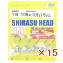 【 まとめ買い ×15個セット 】 「 エコギア Ecogear シラスヘッド ファイン 1/16oz 1.8g #8F 」 【 楽天 月間MVP & 月間優良...