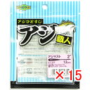 【 まとめ買い ×15個セット 】 「 エコギア Ecogear アジ職人 アジマスト 2.0インチ #017 クリア シルバーFlk. 」 【 送料無料 】 ...