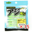 【 まとめ買い ×15個セット 】 「 マルキュー MARUKYU エコギア アジ職人アジマスト 1.6インチ 087 メロングロウ 」 【 送料無料 】 【 ...