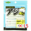 【 まとめ買い ×15個セット 】 「 エコギア Ecogear アジ職人 アジマスト 2.4インチ #010 」 【 送料無料 】 【 楽天 月間MVP & ...