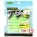 【 まとめ買い ×15個セット 】 「 エコギア Ecogear アジ職人 アジマスト 2.4インチ #087 」 【 楽天 月間MVP & 月間優良ショップ ...
