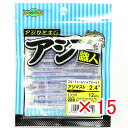 【 まとめ買い ×15個セット 】 「 エコギア Ecogear アジ職人 アジマスト 2.4インチ #289 」 【 楽天 月間MVP & 月間優良ショップ ...