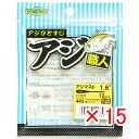 【 まとめ買い ×15個セット 】 「 マルキュー MARUKYU エコギア アジ職人アジマスト 1.6インチ 443 ツヤシラス 」 【 送料無料 】 【 楽...