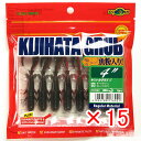 【 まとめ買い ×15個セット 】 「 エコギア Ecogear キジハタグラブ 4インチ #513 ダークグリーンオレンジネオン 」 【 楽天 月間MVP &...