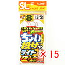 【 まとめ買い ×15個セット 】 「 釣り 仕掛 SASAME ささめ針 特選SL ちょい投げライト 2本針 針:8 ハリス:1.2 モトス:2 」 【 楽天...