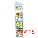 【 まとめ買い ×15個セット 】 「 釣り 仕掛 SASAME ささめ針 ちょい投げ 48cm 針:9 ハリス:2 モトス:3 」 【 楽天 月間MVP & ...