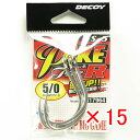 【 まとめ買い ×15個セット 】 「 デコイ PIKE パイク タイプR #5/0 JS-3 」 【 楽天 月間MVP & 月間優良ショップ ダブル受賞店 】...
