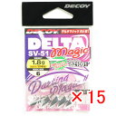 【 まとめ買い ×15個セット 】 「 カツイチ KATSUICHI デルタマジック #6-1.8g 1/16oz SV-51 」 【 送料無料 】 【 楽天 月間MVP & 月間優良ショップ ダブル受賞店 】 釣具 釣り具 釣り用品