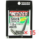 【 まとめ買い ×15個セット 】 「 デコイ カツイチ KATSUICHI デコイシンカー タイプスティック 1.8g 」 【 楽天 月間MVP & 月間優良...