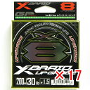 【 まとめ買い ×17個セット 】 「 よつあみ YGK エックスブレイド X-Braid アップグレード X8 200m 1.5号 30LB 」 【 送料無料 】 【 楽天 月間MVP & 月間優良ショップ ダブル受賞店 】 釣具 釣り具 釣り用品