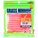 【 まとめ買い ×17個セット 】 「 ワーム エコギア Ecogear グラスミノーL 3-1/4インチ グロウ(夜光)/ピンクバック 」 【 楽天 月間MVP & 月間優良ショップ ダブル受賞店 】 釣具 釣り具 釣り用品(4)