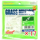 【 まとめ買い ×17個セット 】 「 ワーム エコギア Ecogear グラスミノーS 1‐3/4インチ ピュアクリアホロ 」 【 楽天 月間MVP & 月間...