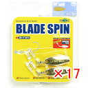 【 まとめ買い ×17個セット 】 「 マルキュー ブレードスピン リーフブレード ゴールド 」 【 楽天 月間MVP & 月間優良ショップ ダブル受賞店 】 ...