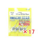 【 まとめ買い ×17個セット 】 「 ジグヘッド エコギア Ecogear イワシヘッド 1/8oz 3.5g フックサイズ#2 」 【 楽天 月間MVP &...