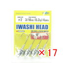【 まとめ買い ×17個セット 】 「 ジグヘッド エコギア Ecogear イワシヘッド 3/16oz 5.3g フックサイズ#2 」 【 楽天 月間MVP ...