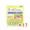 【 まとめ買い ×17個セット 】 「 ジグヘッド エコギア Ecogear シラスヘッドファイン 3/64oz 1.4g フックサイズ#6F 」 【 楽天 月...