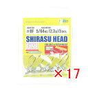 【 まとめ買い ×17個セット 】 「 ジグヘッド エコギア Ecogear シラスヘッドファイン 5/64oz 2.3g フックサイズ#8F 」 【 楽天 月...