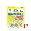 【 まとめ買い ×17個セット 】 「 マルキュー MARUKYU エコギア イワシヘッド3/8oz 11g #1 」 【 楽天 月間MVP & 月間優良ショッ...