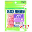 【 まとめ買い ×17個セット 】 「 エコギア Ecogear ワーム グラスミノー SSサイズ 1-1/8インチ #158 スーパーホログラム/ピンクグロウ 夜光 」 【 楽天 月間MVP & 月間優良ショップ ダブル受賞店 】 釣具 釣り具 釣り用品(4)