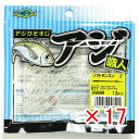 【 まとめ買い ×17個セット 】 「 マルキュー MARUKYU エコギア アジ職人ソフトサンスン 3インチ 017 クリアシルバーフレーク 」 【 楽天 月...