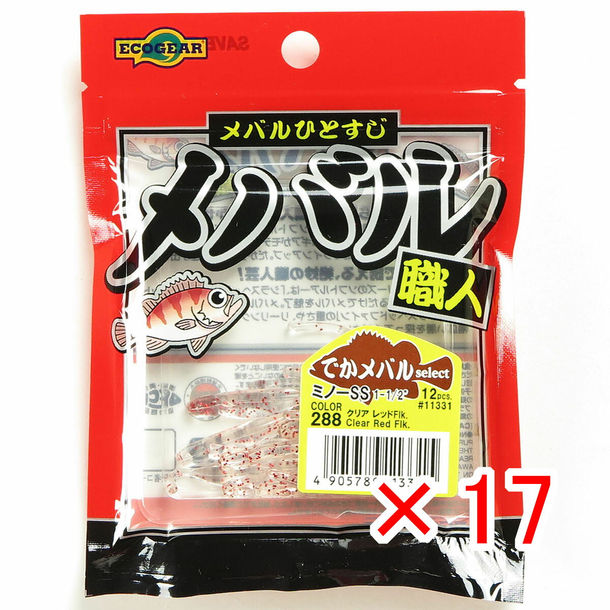 【 まとめ買い ×17個セット 】 「 マルキュー MARUKYU エコギア エコギア メバル職人ミノー SS 1-1/2インチ 」 【 楽天 月間MVP & 月間優良ショップ ダブル受賞店 】 釣具 釣り具 ワーム 釣り用品