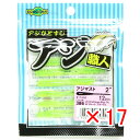 【 まとめ買い ×17個セット 】 「 エコギア Ecogear アジ職人 アジマスト 2.0インチ #386 」 【 楽天 月間MVP & 月間優良ショップ ...