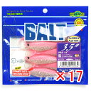 【 まとめ買い ×17個セット 】 「 エコギア Ecogear ワーム バルト 3.5インチ #158 SPホログラム/Pグロウ夜光 」 【 楽天 月間MVP...