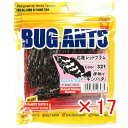 【 まとめ買い ×17個セット 】 「 エコギア Ecogear バグアンツ 2インチ #321 北陸レッドプラム 」 【 楽天 月間MVP & 月間優良ショッ...