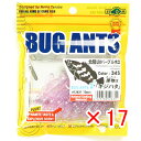 【 まとめ買い ×17個セット 】 「 エコギア Ecogear バグアンツ 2インチ #345 北陸UVパープルホロ 」 【 楽天 月間MVP & 月間優良シ...