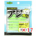 【 まとめ買い ×17個セット 】 「 エコギア Ecogear アジ職人 アジマスト 2.4インチ #087 」 【 送料無料 】 【 楽天 月間MVP & ...