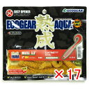 【 まとめ買い ×17個セット 】 「 エコギア Ecogear 熟成アクア ミルフル 3.3インチ J04 ホヤイエロー 」 【 楽天 月間MVP & 月間優...