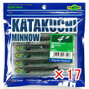 【 まとめ買い ×17個セット 】 「 エコギア Ecogear ワーム カタクチミノー 4インチ #483 CPボラホロ 」 【 楽天 月間MVP & 月間優...