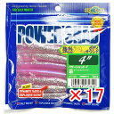 【 まとめ買い ×17個セット 】 「 エコギア Ecogear パワーシャッド 4インチ #497 オーシャンピンクシャイナー 」 【 楽天 月間MVP & ...
