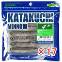 【 まとめ買い ×17個セット 】 「 エコギア Ecogear ワーム カタクチミノー 4インチ #115 」 【 楽天 月間MVP & 月間優良ショップ ダ...